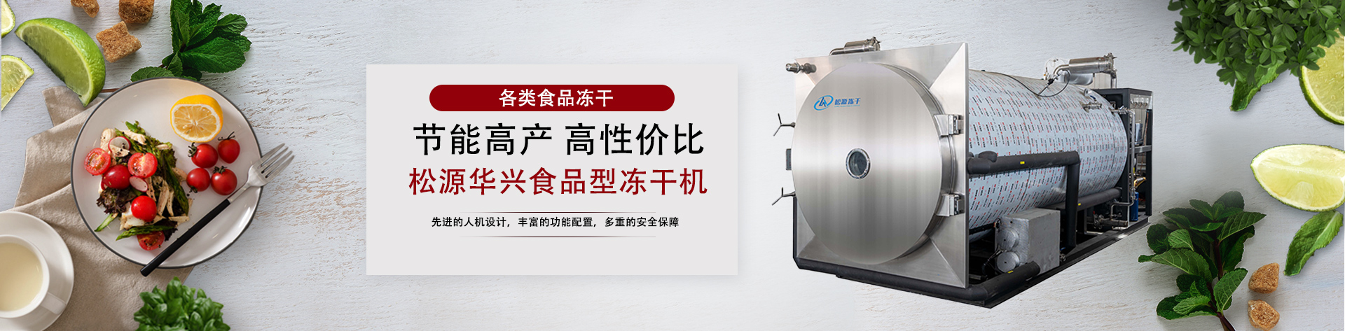 非標(biāo)電磁鐵